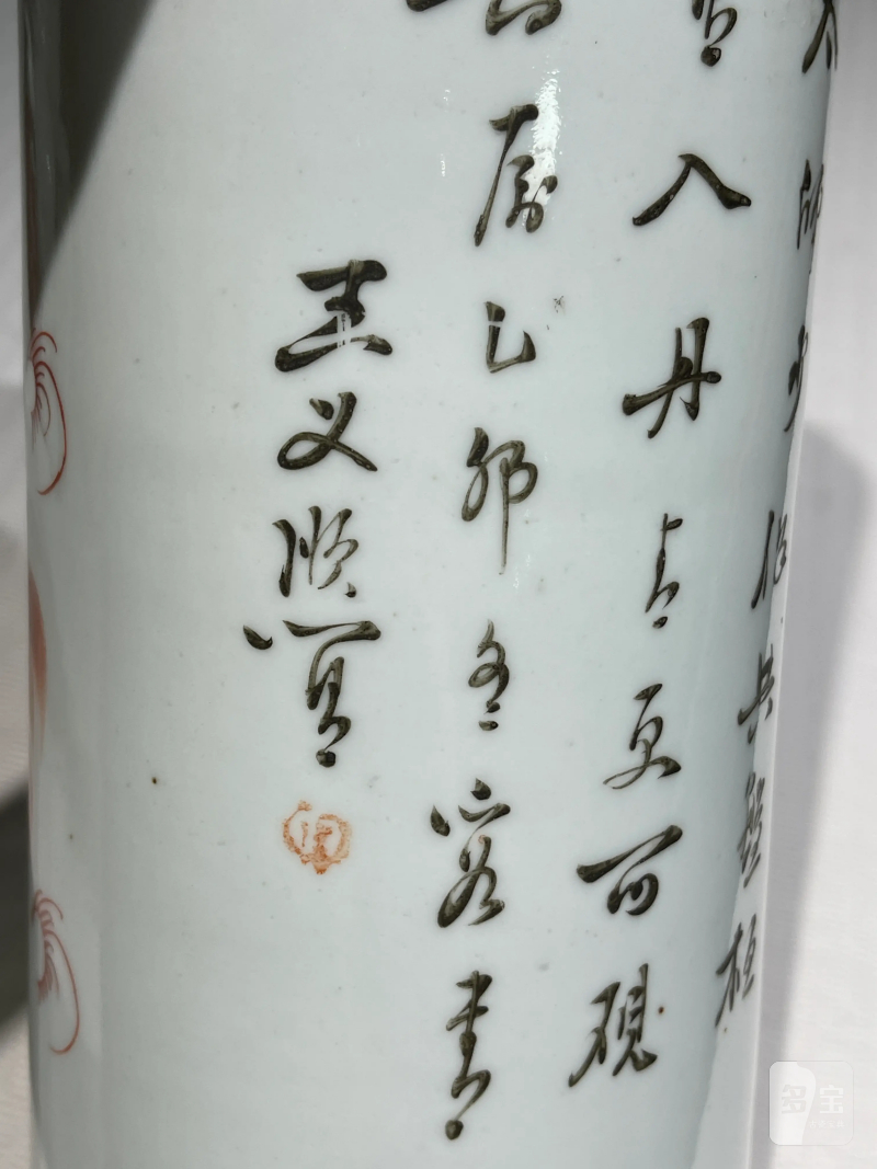 清代 粉彩瓷器一组十九件 - 图68